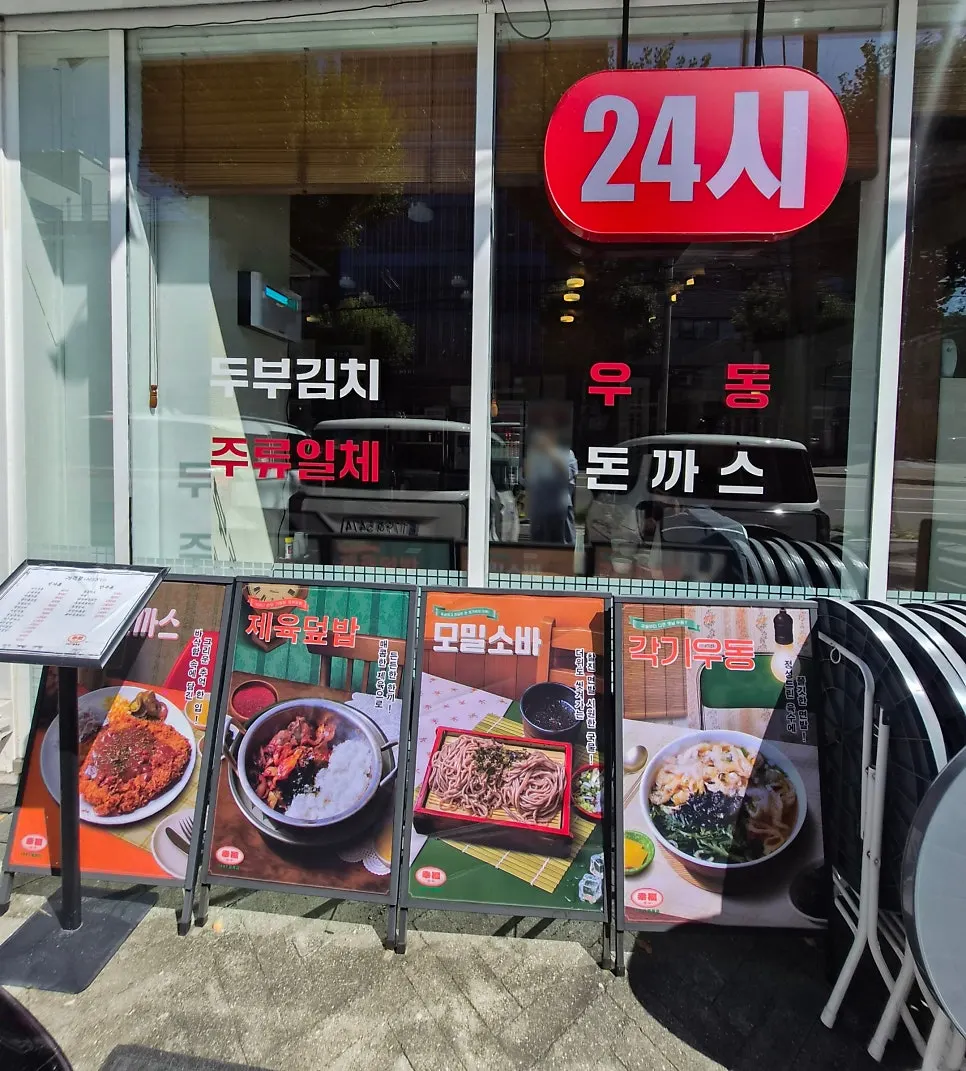따뜻한 식사를 즐긴 메뉴 구성