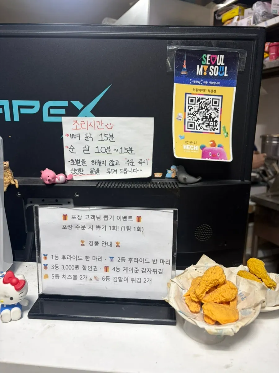 포장 고객 뽑기 이벤트 안내
