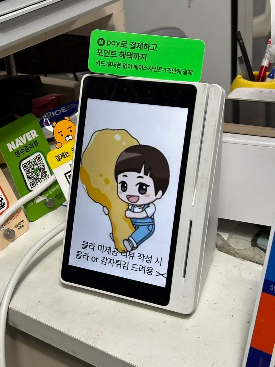 Prize-draw event for takeout customers