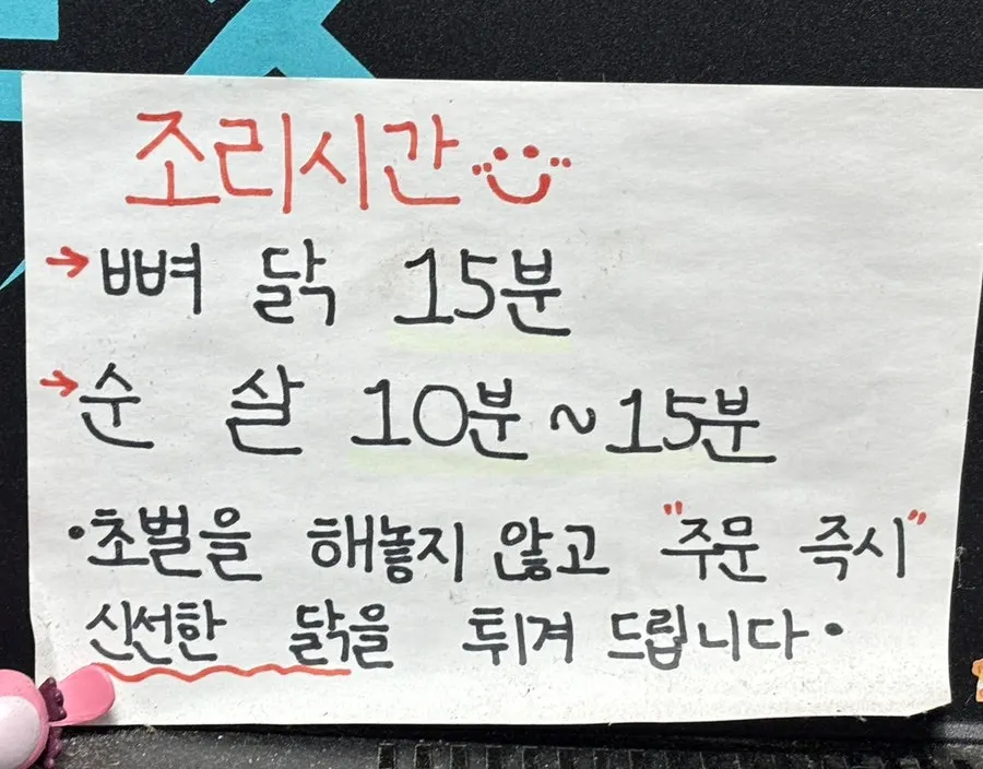 Review event and cola information