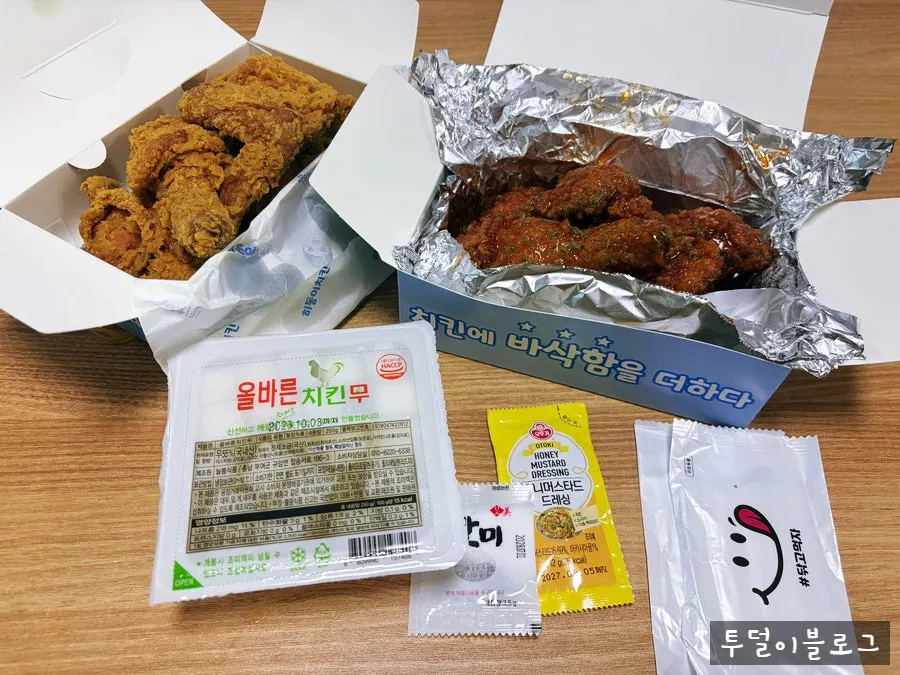 Half fried and half seasoned chicken set