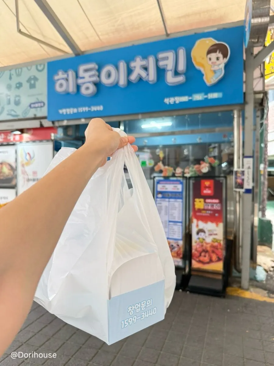 방문 포장 고객 뽑기 이벤트