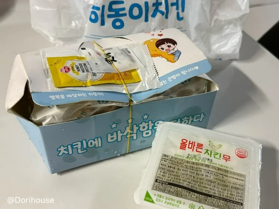 포장한 크리스피 치킨 기본 구성