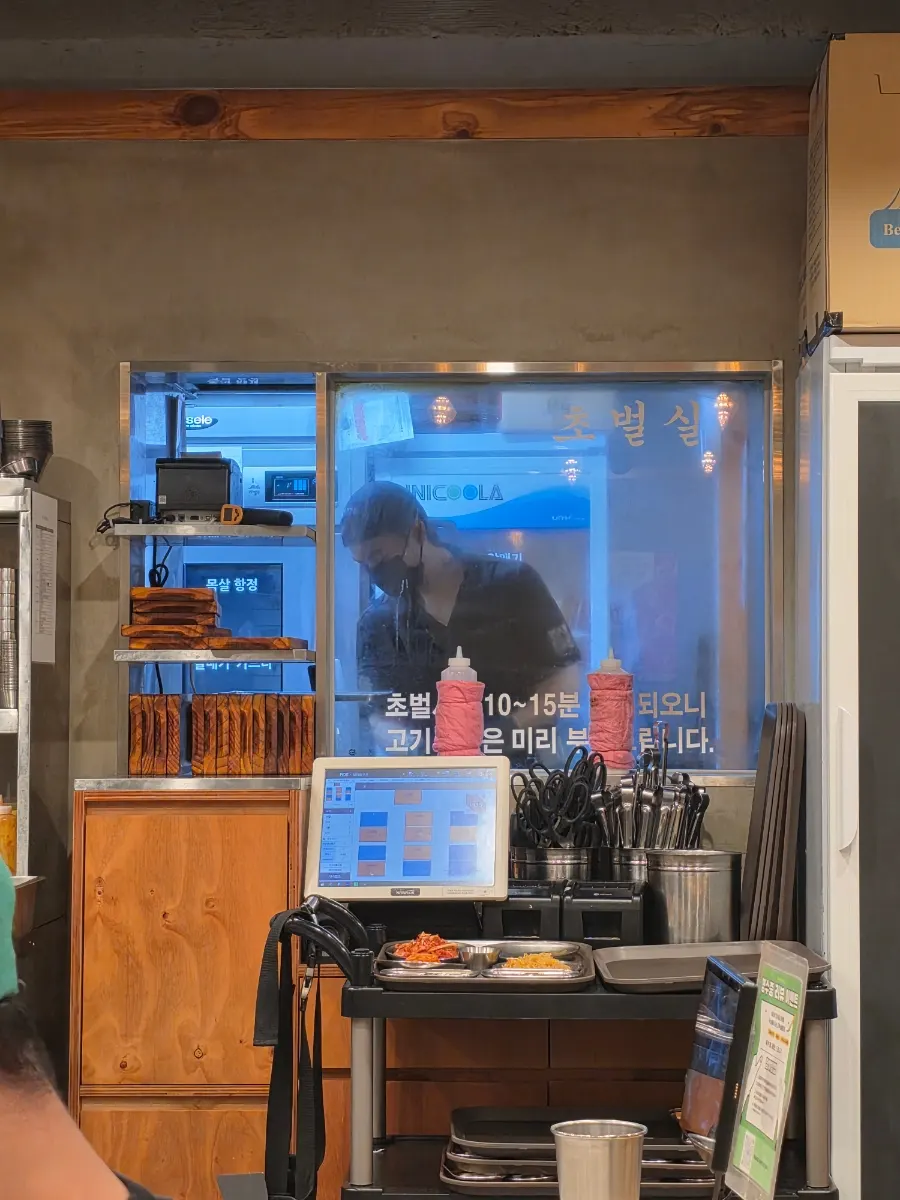 멜젓에 찍은 오겹살 한 점