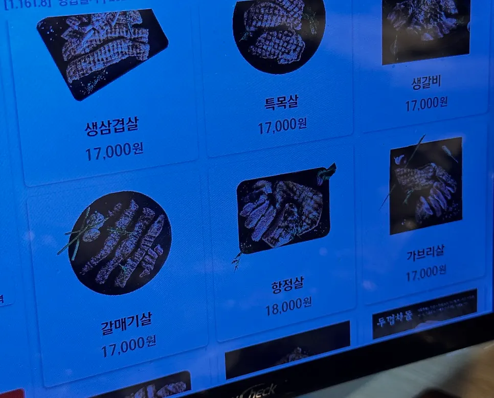 하남돼지집 석계점 테이블과 불판