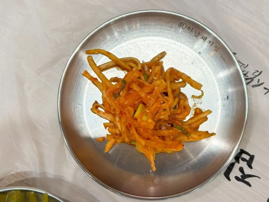 콩나물무침 밑반찬 접시