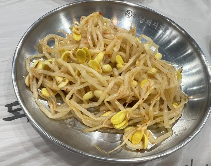 고기집 밑반찬 접시