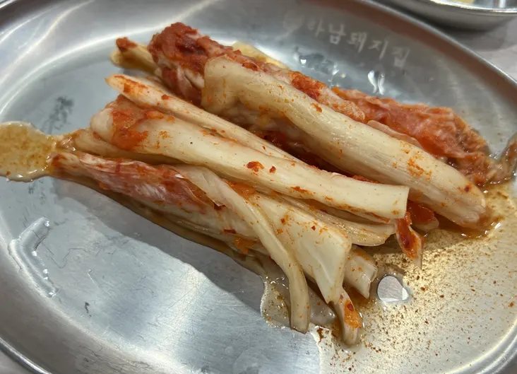 삼겹살과 함께 나온 밑반찬