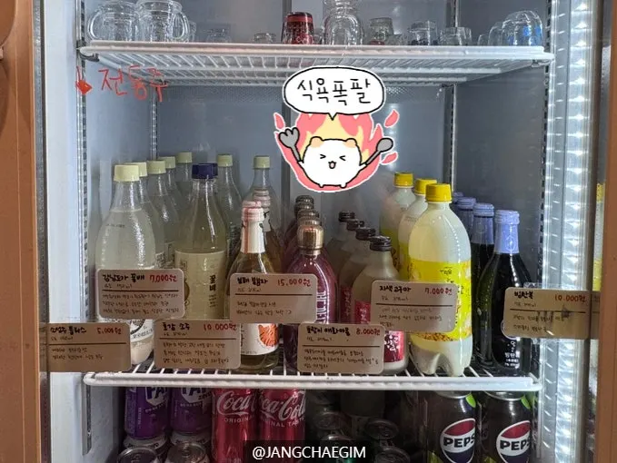 A variety of drinks on the Imokase Hongsi menu