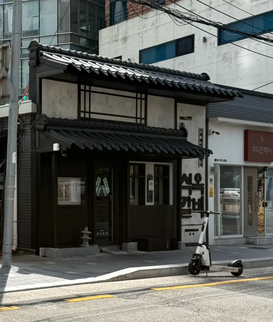 Storefront view of Seokok Galbi