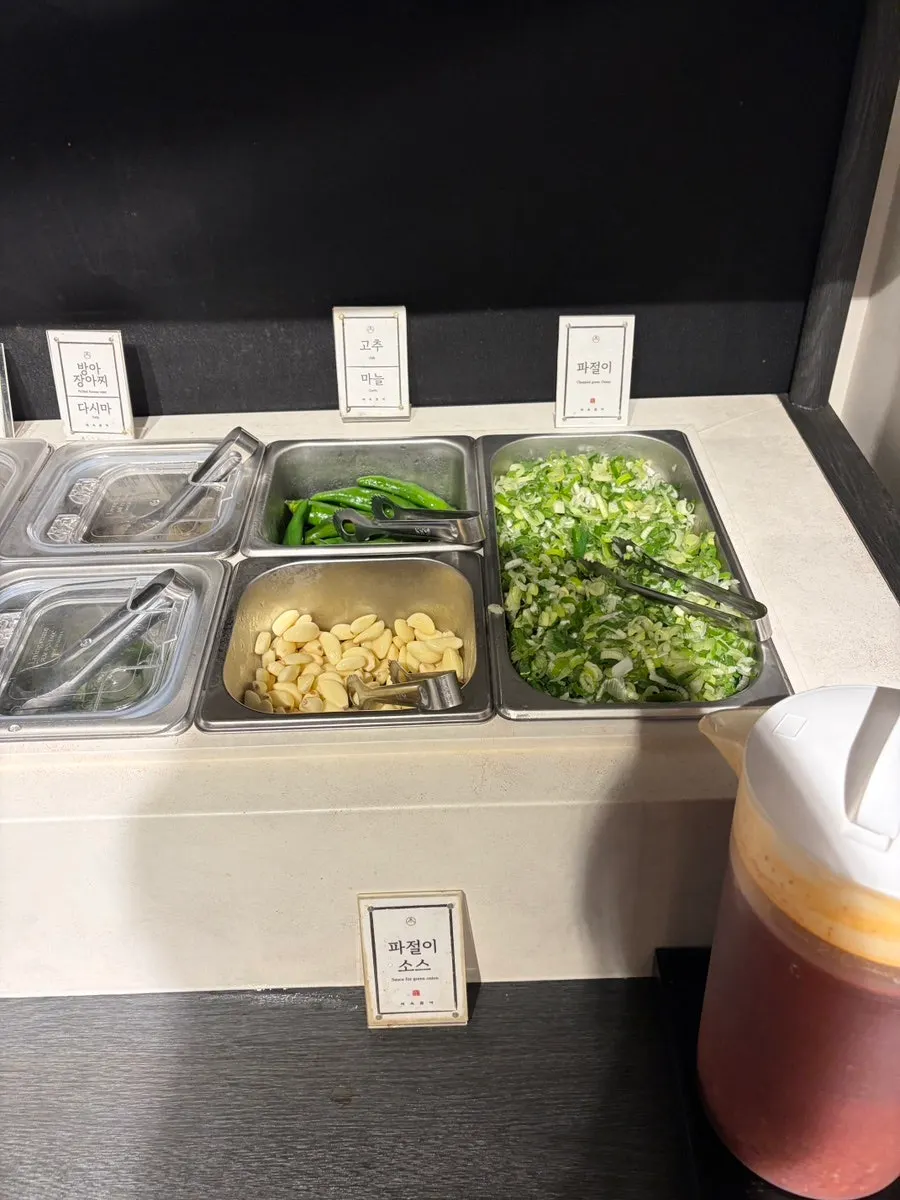Lettuce and perilla leaves at the self-serve bar
