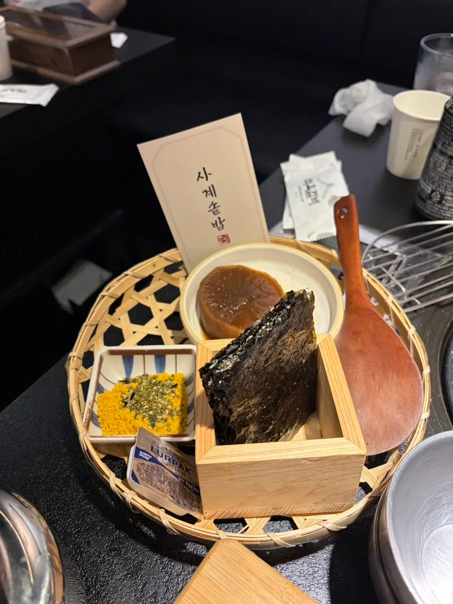 Sagye sotbap served with seaweed and seasoning