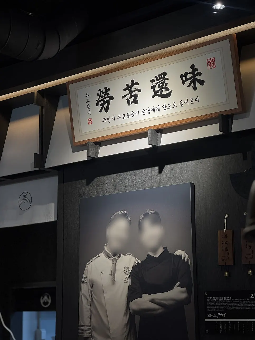 석옥갈비 건물 앞 모습