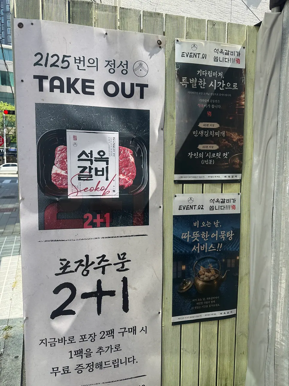 솥밥으로 만든 누룽지 숭늉