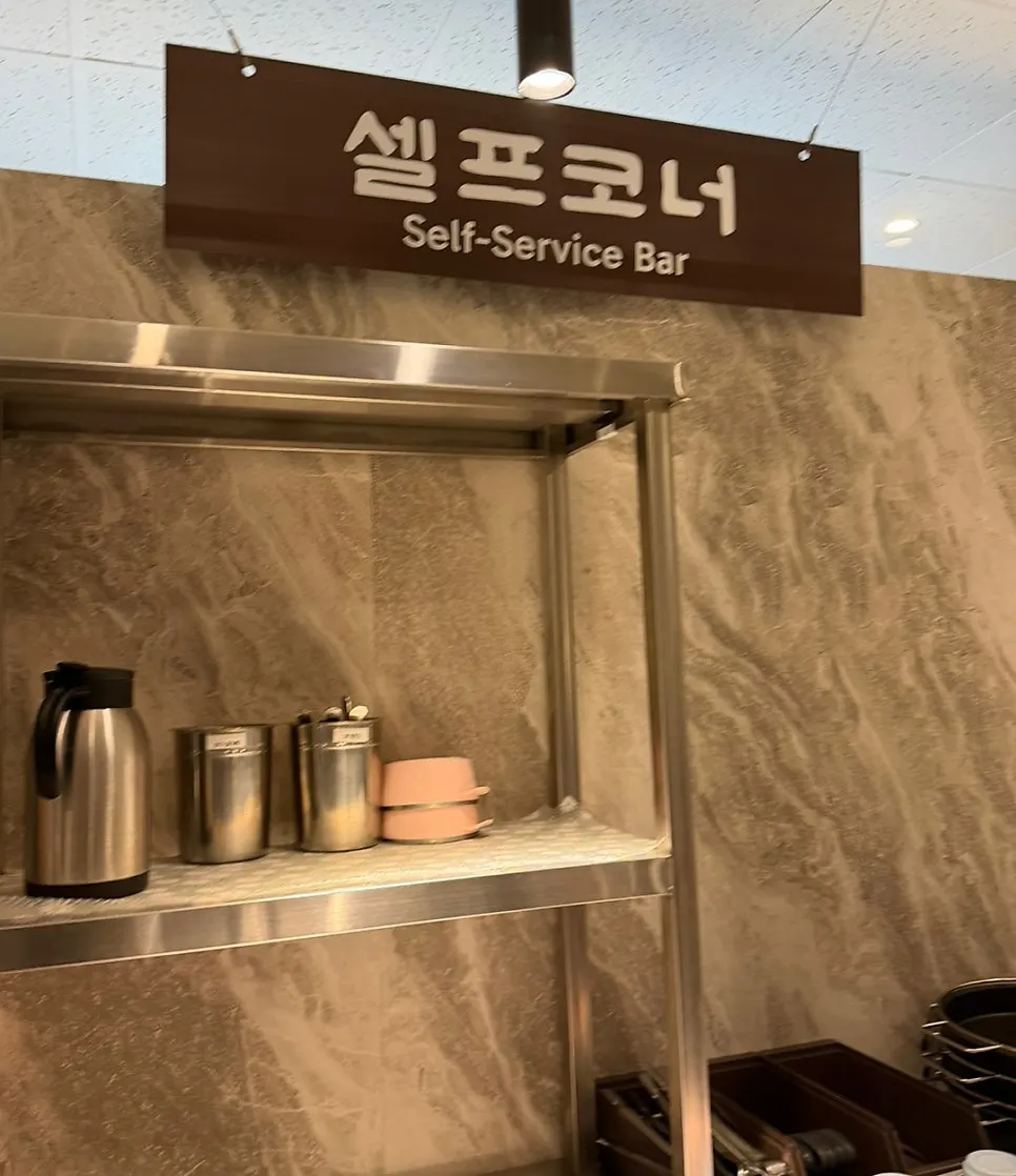 리필 가능한 밑반찬 접시