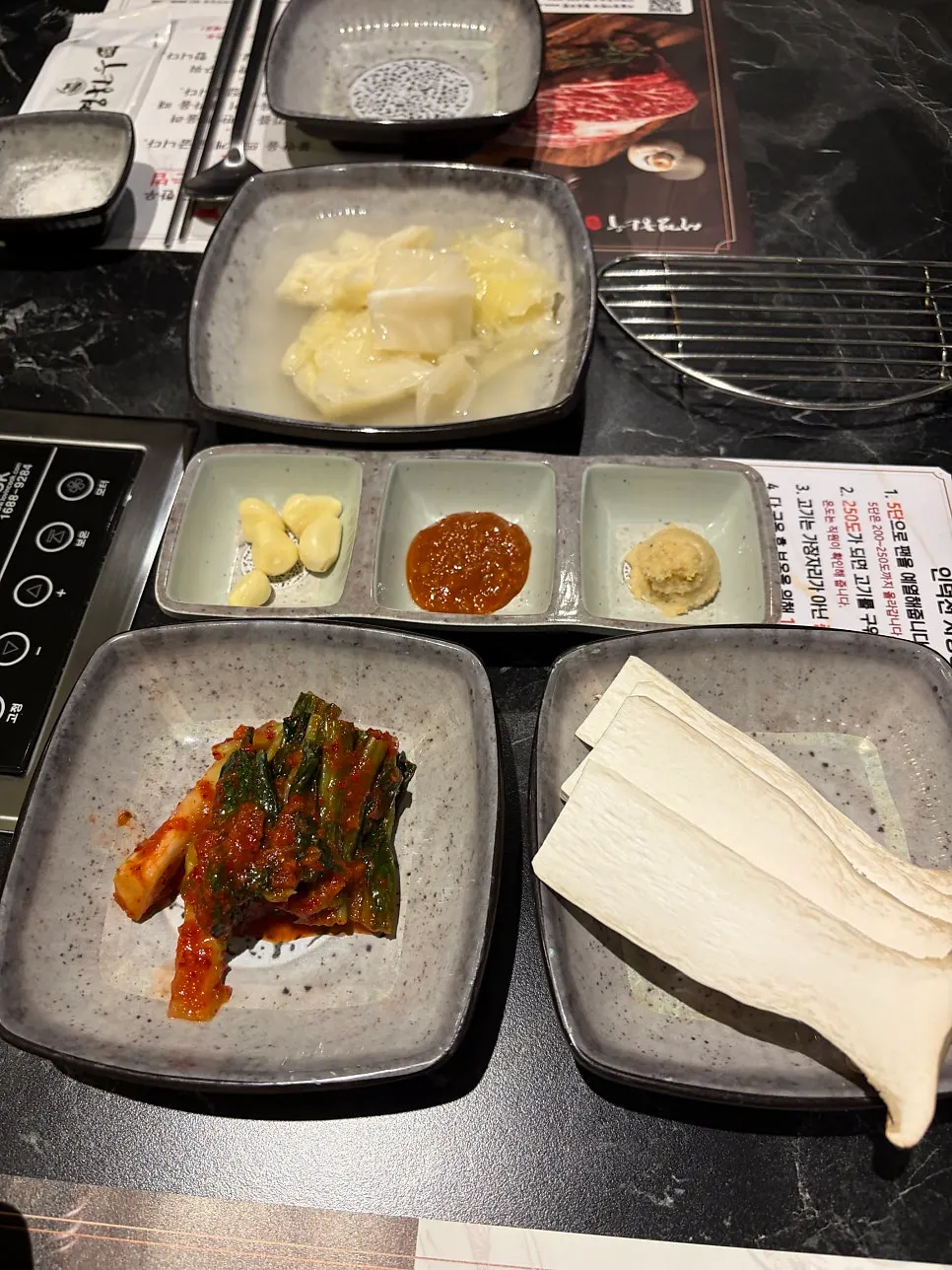 아기와 함께 먹는 한우 구이 상