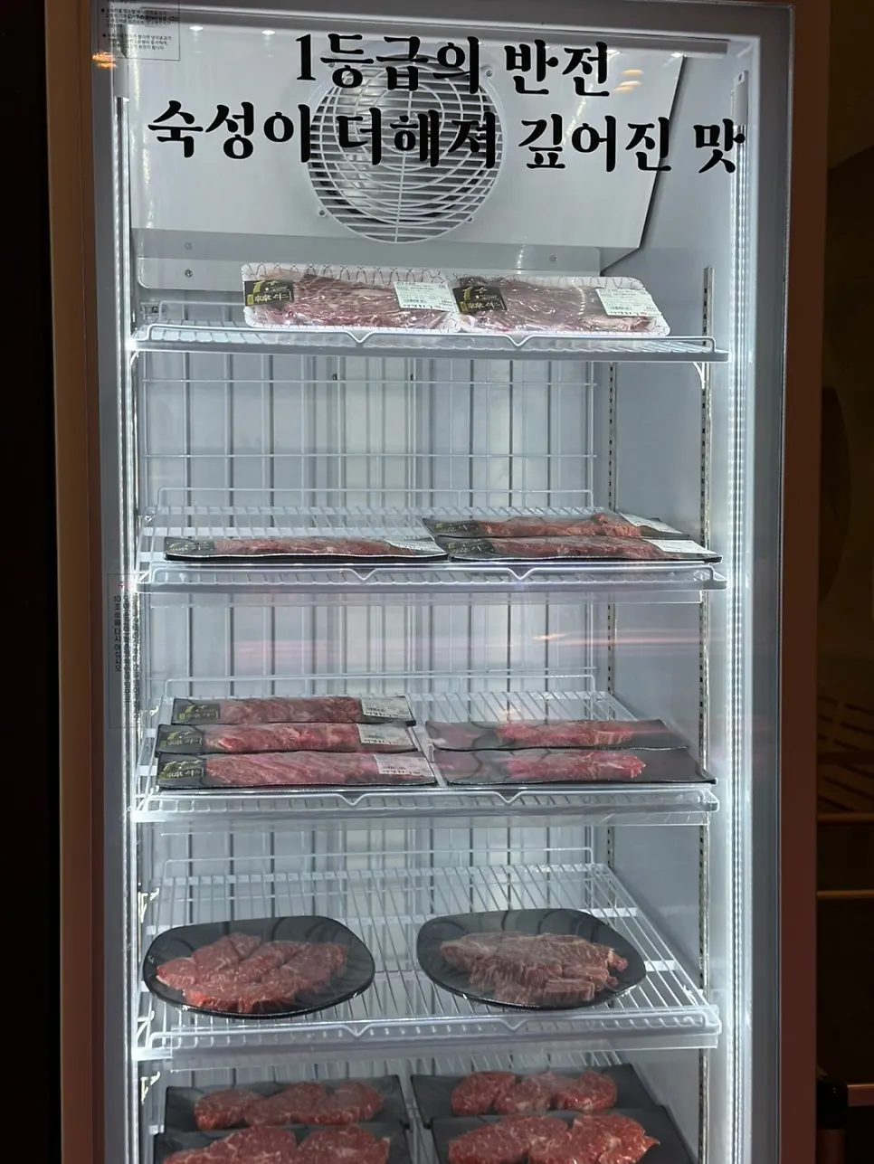 고기 따로 결제하는 정육 코너