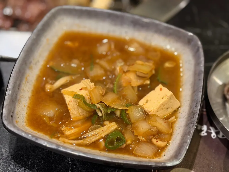 된장찌개와 밥 식사 마무리