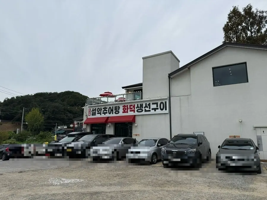 설악추어탕 물왕저수지 본점 옆 무료 주차공간