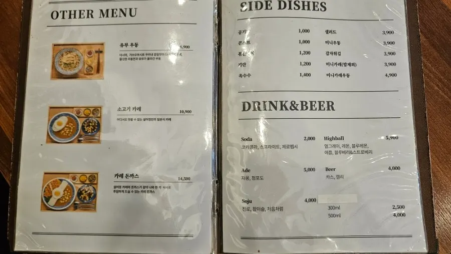 Menu board listing food dishes