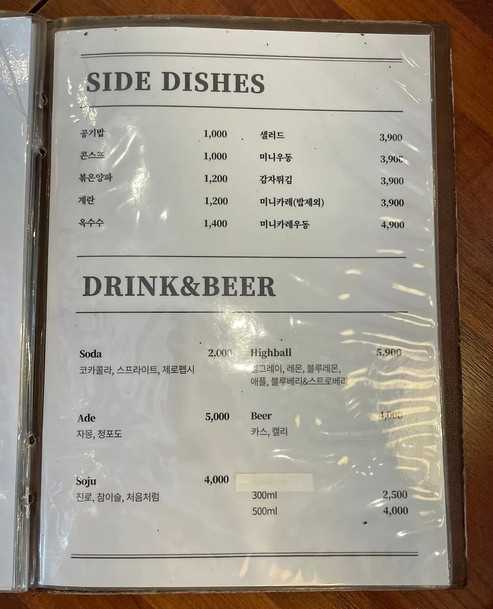 Side menu board at Seoreojeong Munji Branch