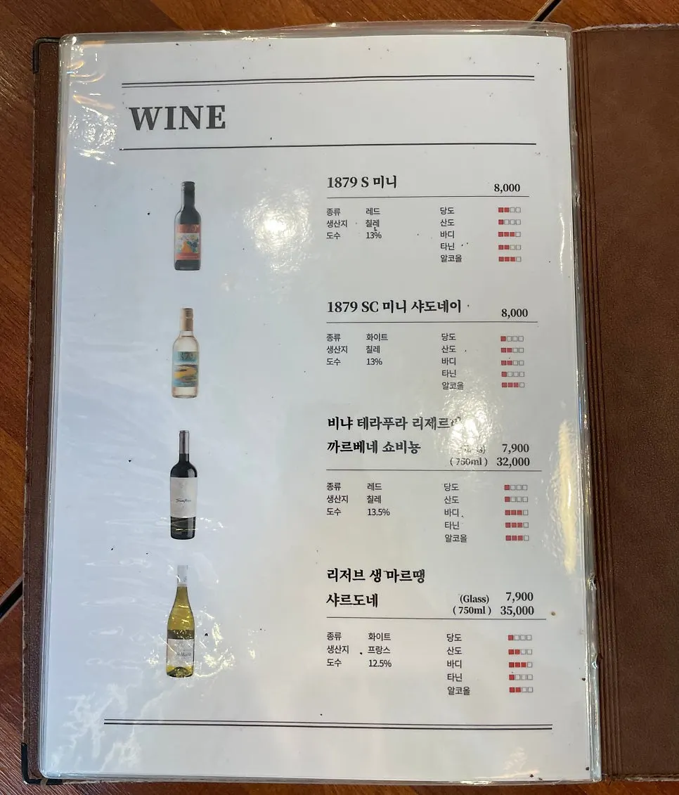 Wine and highball drinks menu board at Seoreojeong Munji Branch