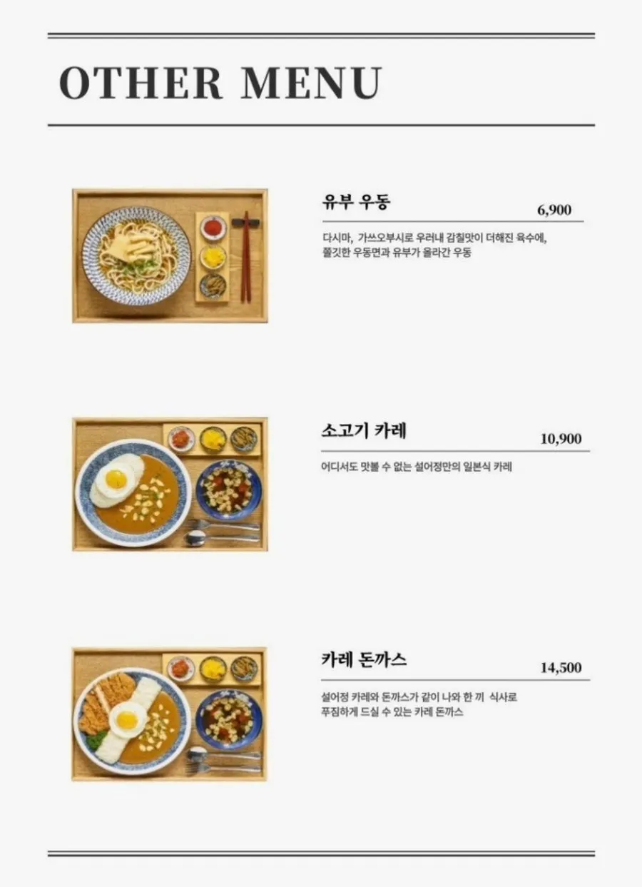 Noodle dish menu board with udon and pasta at Seoreojeong