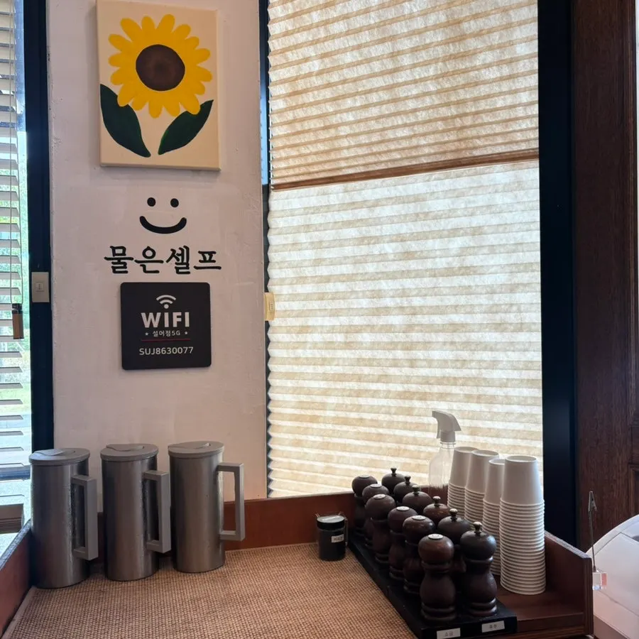 Self-serve bar corner near the entrance of Seoreojeong