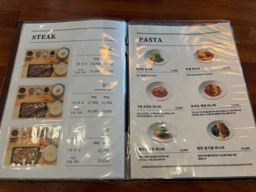 설어정 문지점 세트메뉴 안내판
