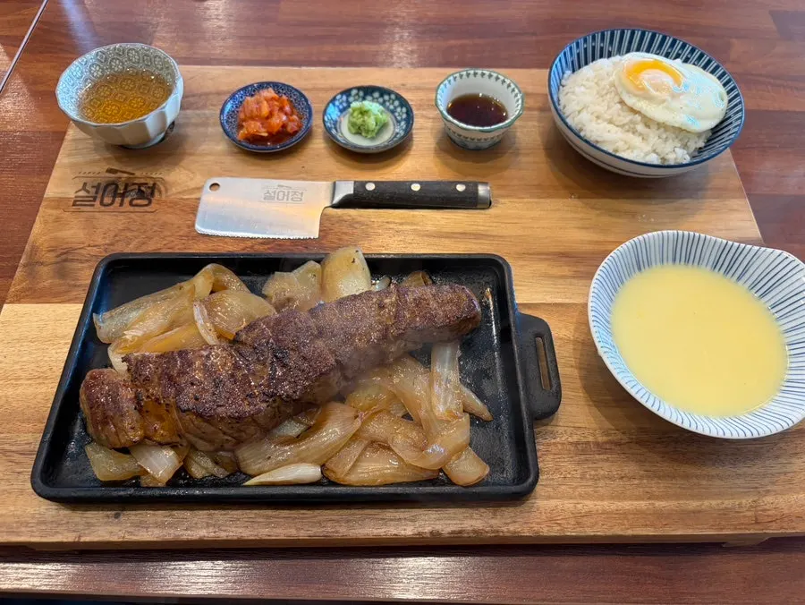 부채살과 살치살 두 접시 한 상 차림