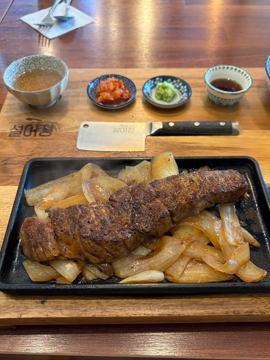 살치살 기본 한 상 180g 스테이크 접시