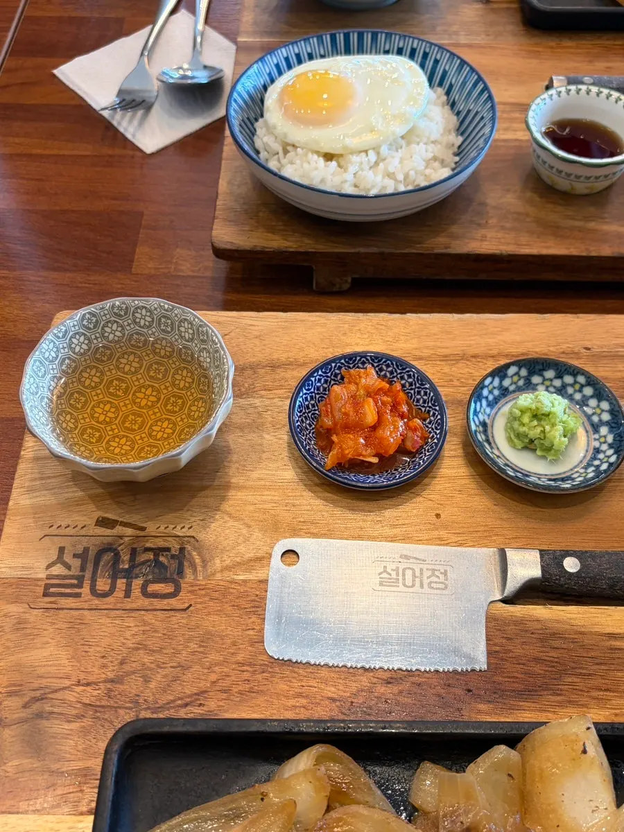 매실차와 소스 와사비가 놓인 곁들임 접시