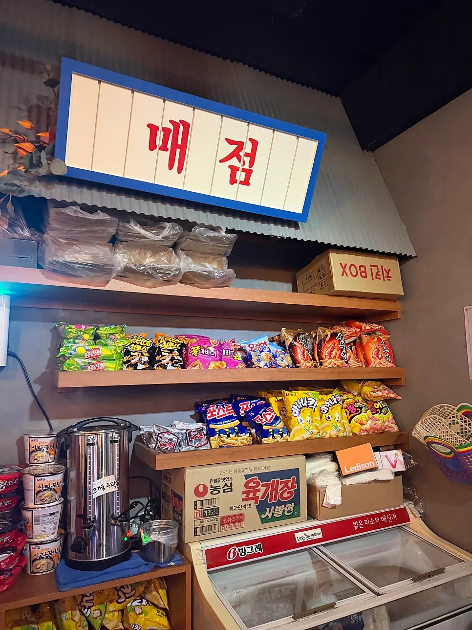 만석인 88노가리 선릉본점 매장 내부