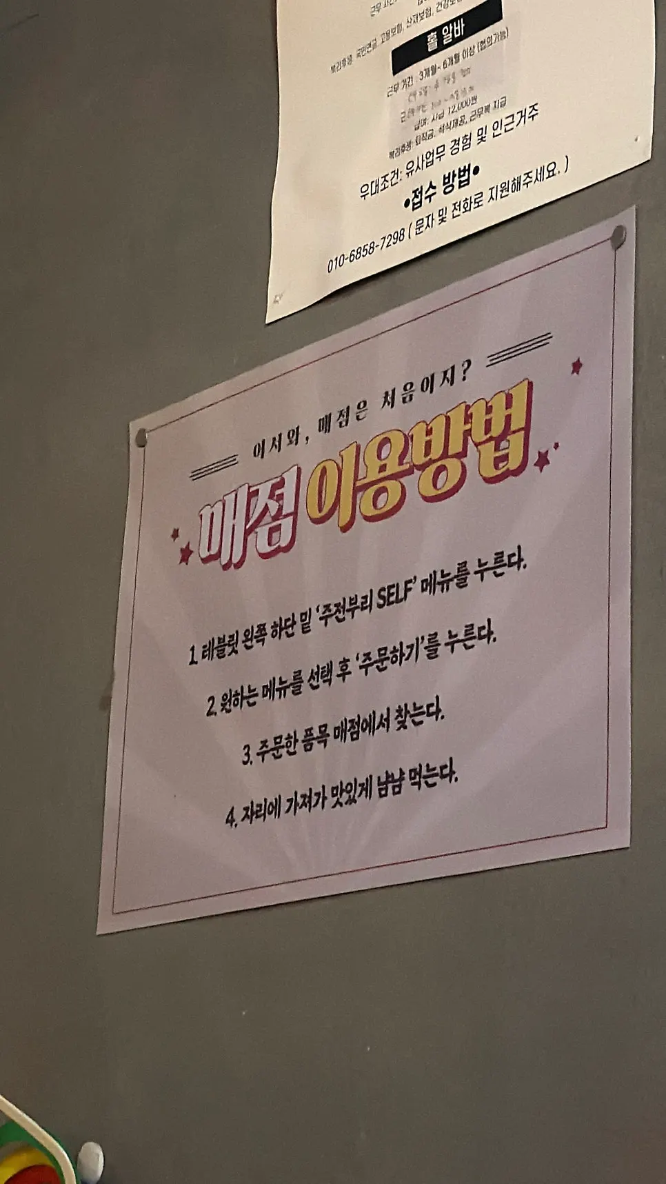 폴딩도어를 연 2층 창가 자리