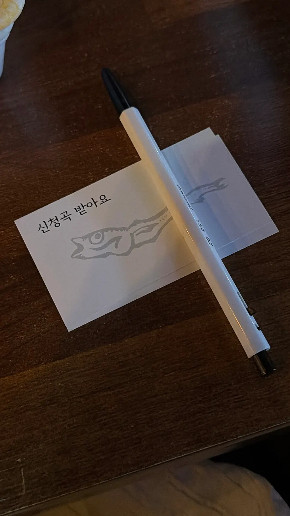 물을 부어 완성한 도시락 컵라면