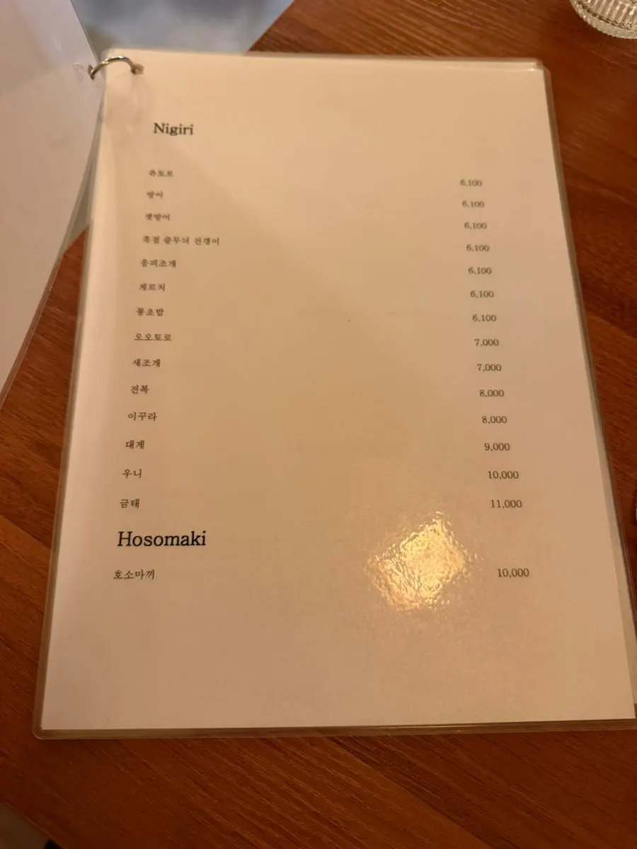 사카이 이자카야 안주 구성
