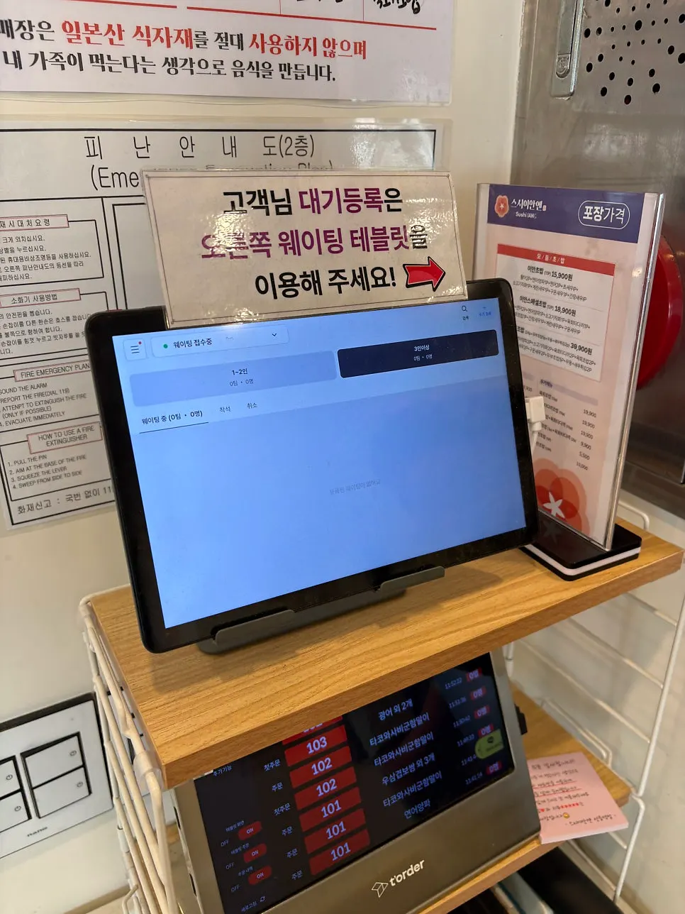 레일 위 과일과 케이크 디저트 접시