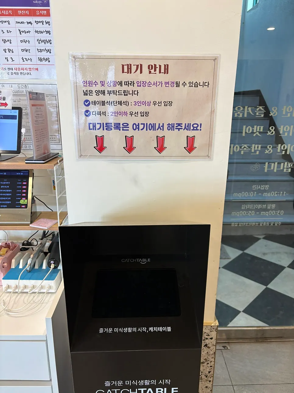 스시이안앤 선릉역점 디저트 코너