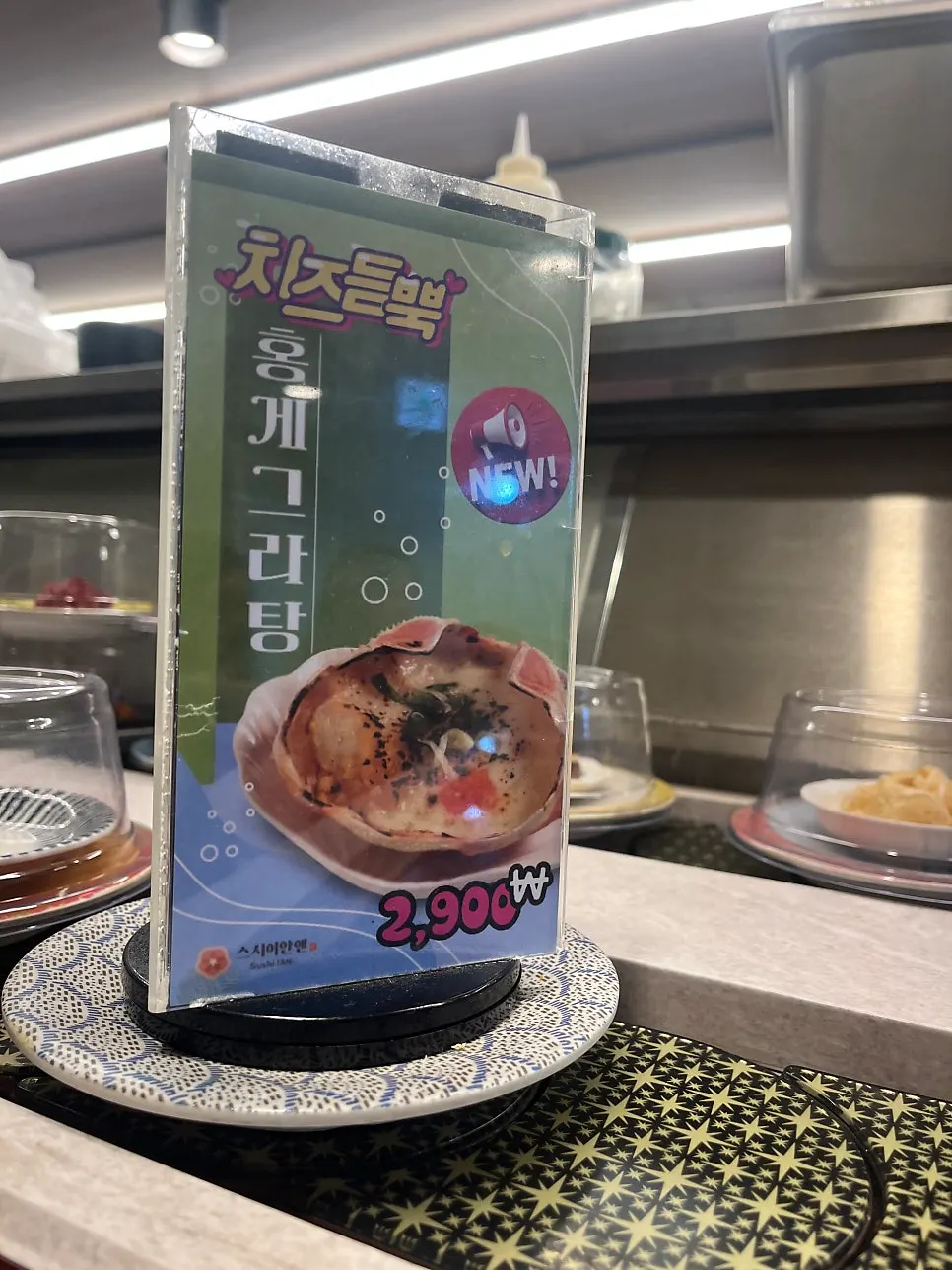 스시이안앤 선릉역점 디저트 사진
