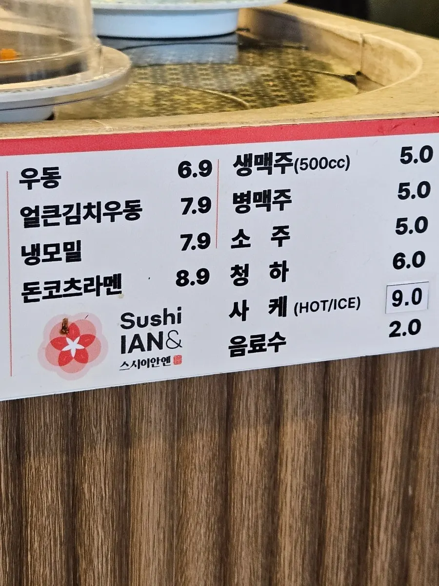 Sign explaining the Naver receipt review event
