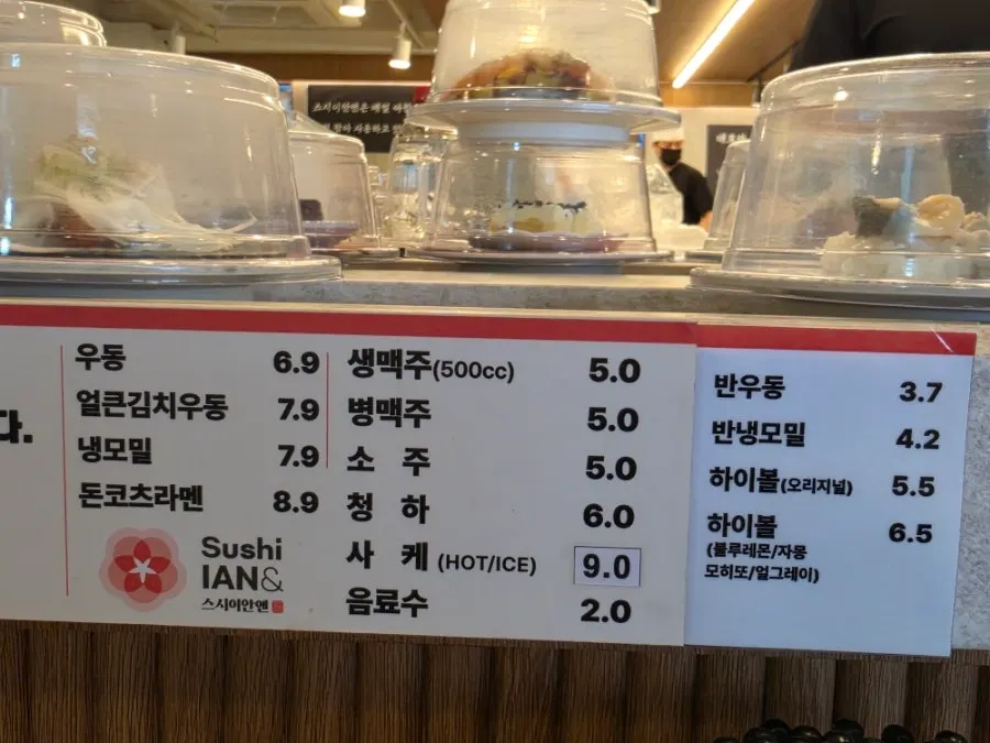 Naver review event signage