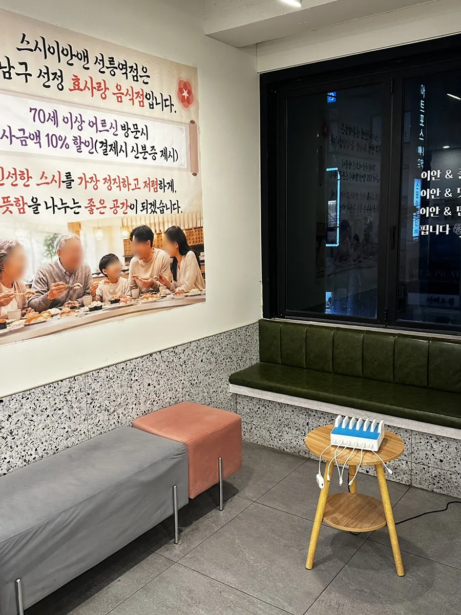 2층 매장으로 들어가는 입구