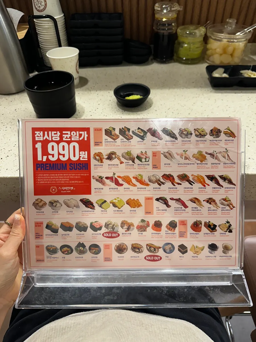 테이블에 준비된 락교와 초생강, 간장 종지