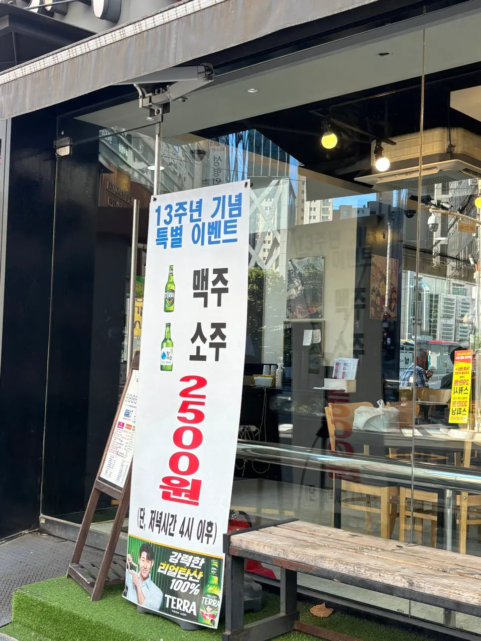 선릉역 5번 출구에서 매장으로 가는 길