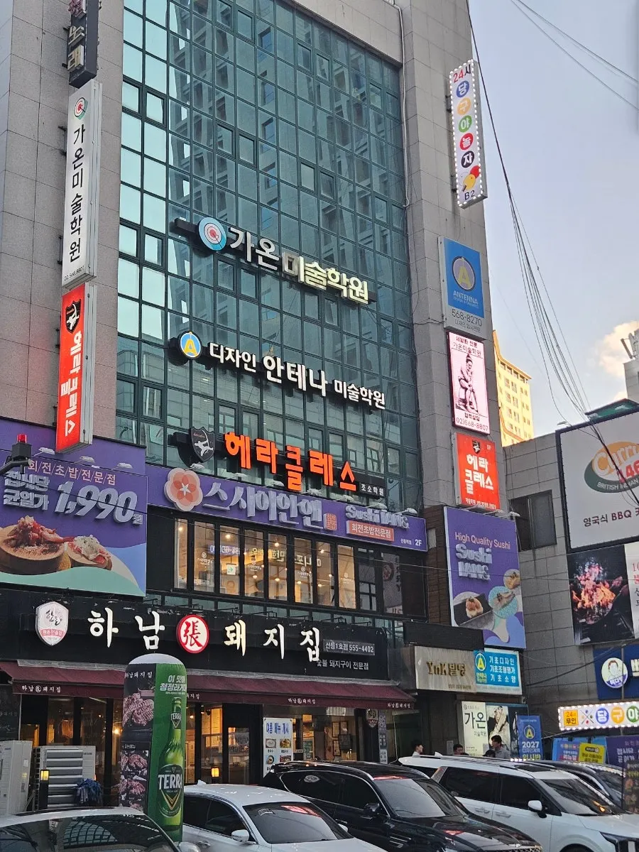 스시이안앤 선릉역점 2층 매장 입구