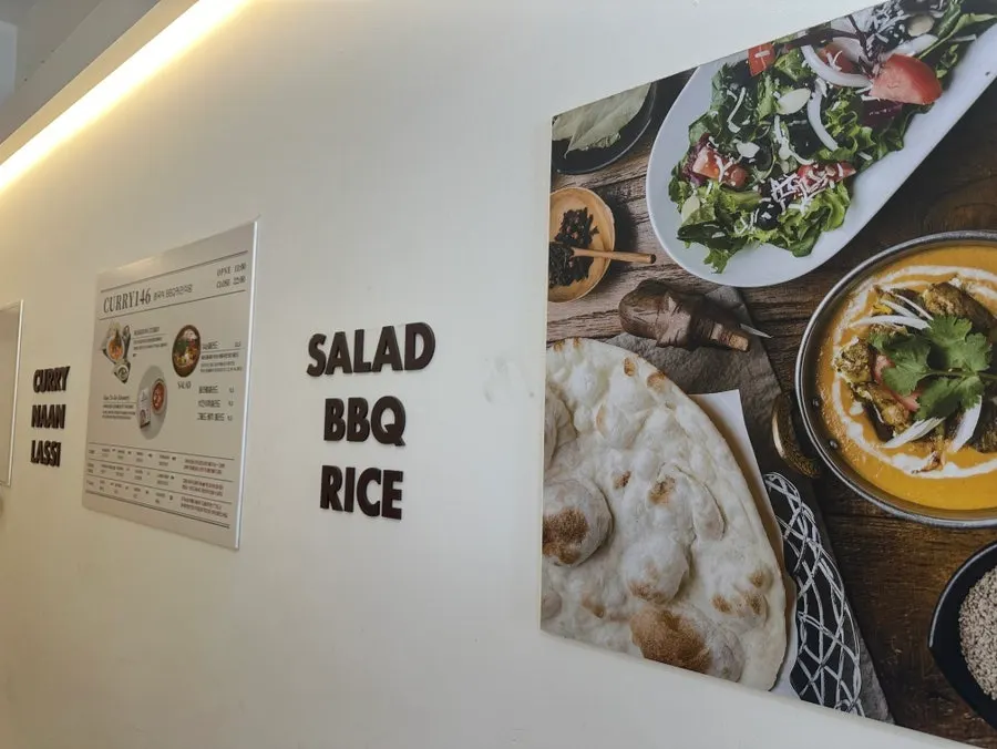 地下一樓CURRY146江南店入口與樓梯