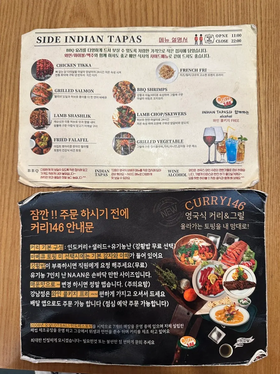 掛有BRITISH CURRY DAY霓虹燈的牆面