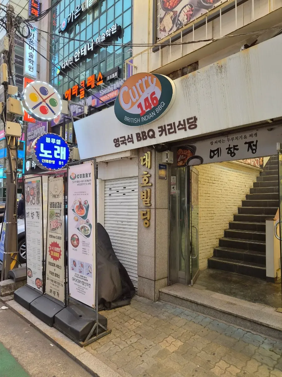 CURRY146 standing sign in an alley