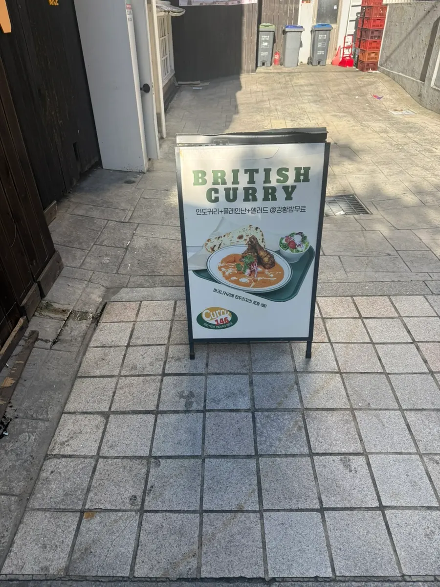 Photo from my visit to CURRY146 Gangnam Branch