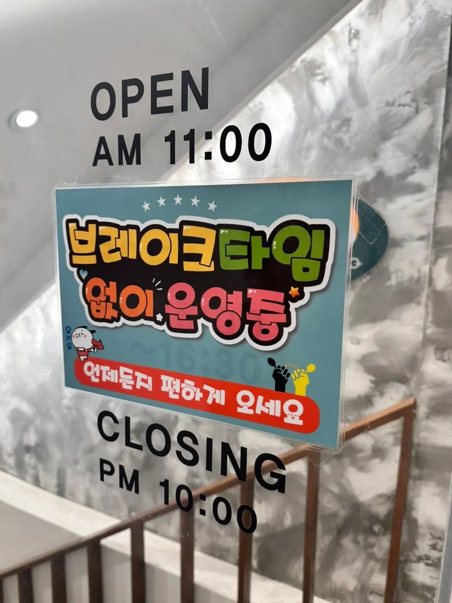 지하 1층 커리146 강남점으로 가는 길